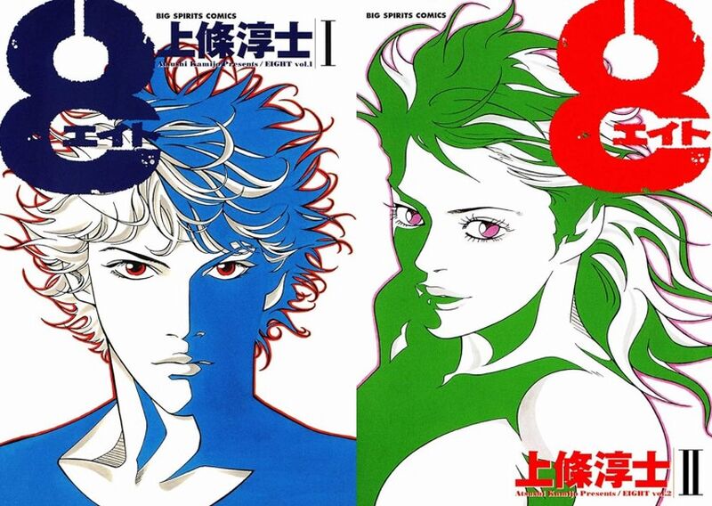 eight copertine eight copertine